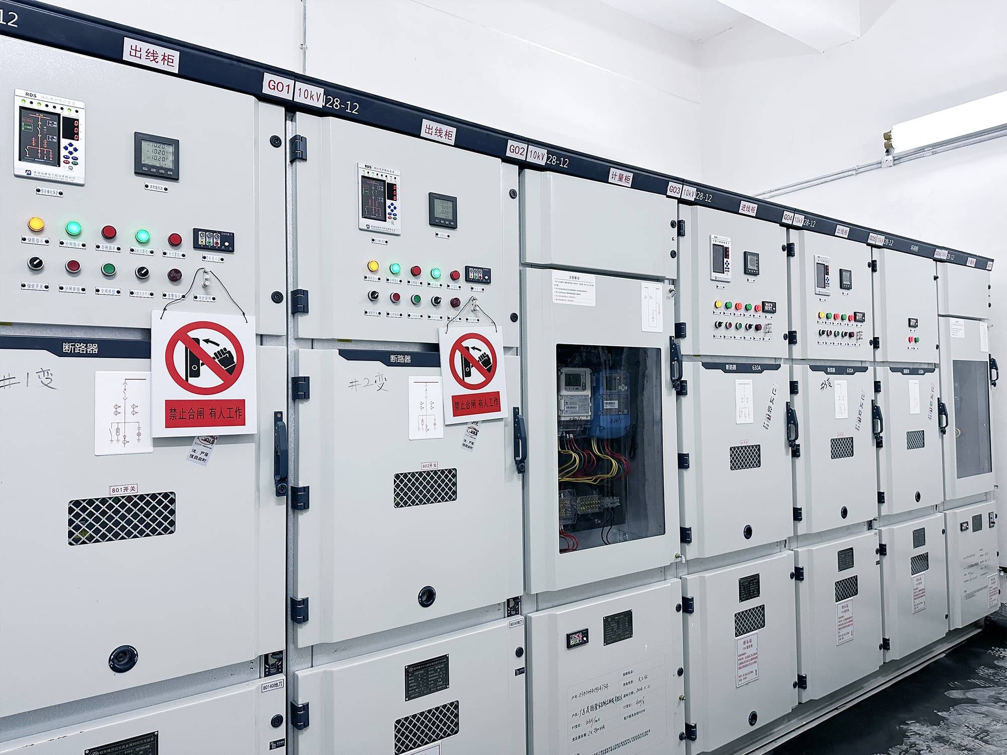 晟頤隆智慧家居生產建設項目高低壓配電工程成功送電，機械設備全面啟動